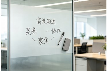 为什么越来越多的企业，开始用白板膜替代传统白板？