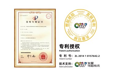 武义县李唐工艺品有限公司  授权码：NO.00001114